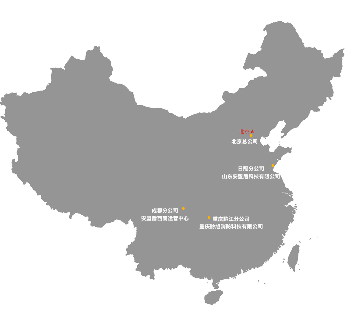 服务网络.jpg